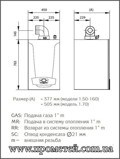 Розміри газового котла Baxi Luna Duo Tec MP Розміри газового котла Baxi Luna Duo Tec MP